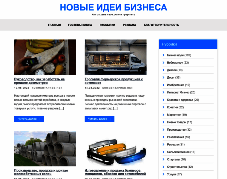 Andreyelshin.ru thumbnail