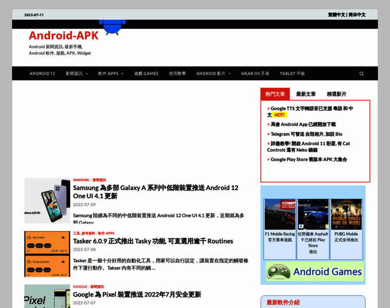 Android-apk.com thumbnail