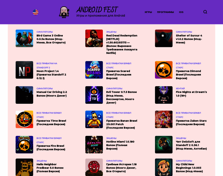 Android-fest.ru thumbnail
