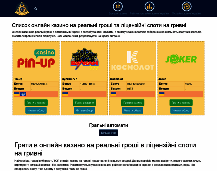 Android-gamez.ru thumbnail
