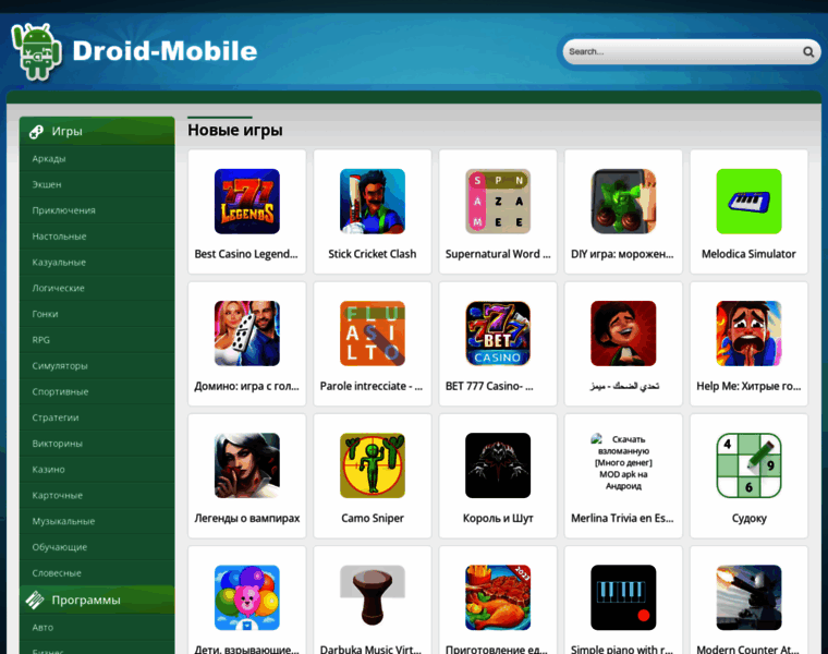 Android-igry-mod.ru thumbnail