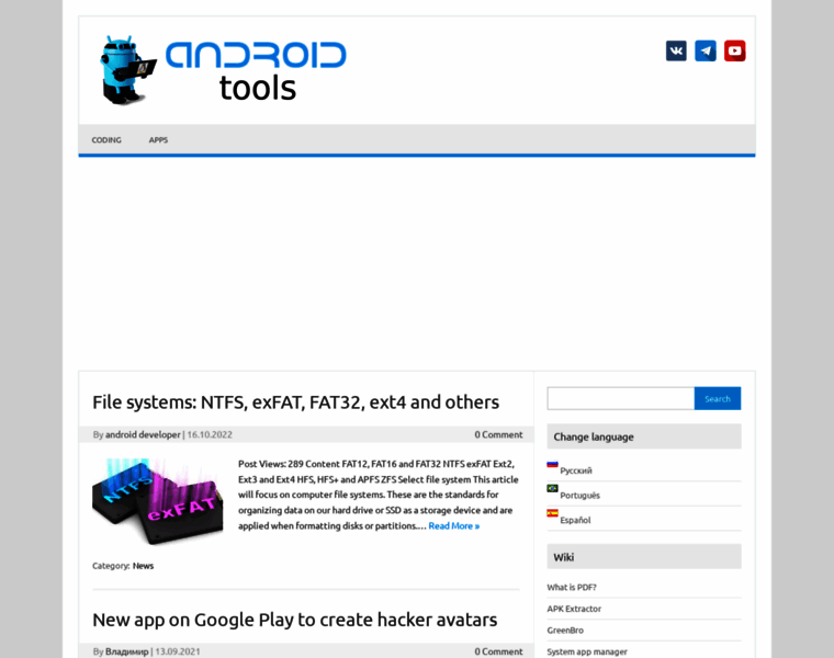 Android-tools.ru thumbnail