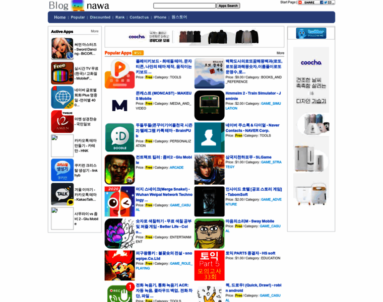 Android.blognawa.com thumbnail