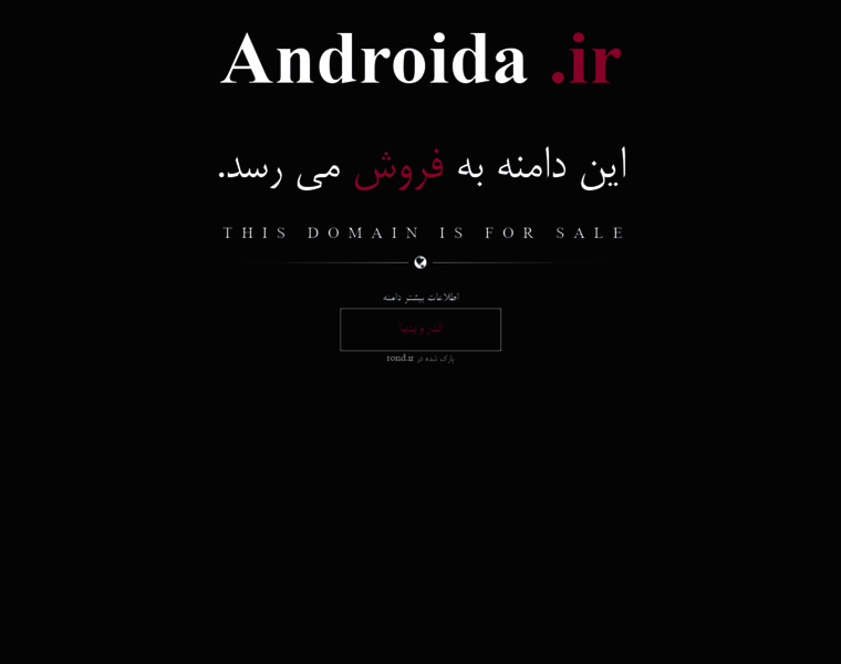 Androida.ir thumbnail
