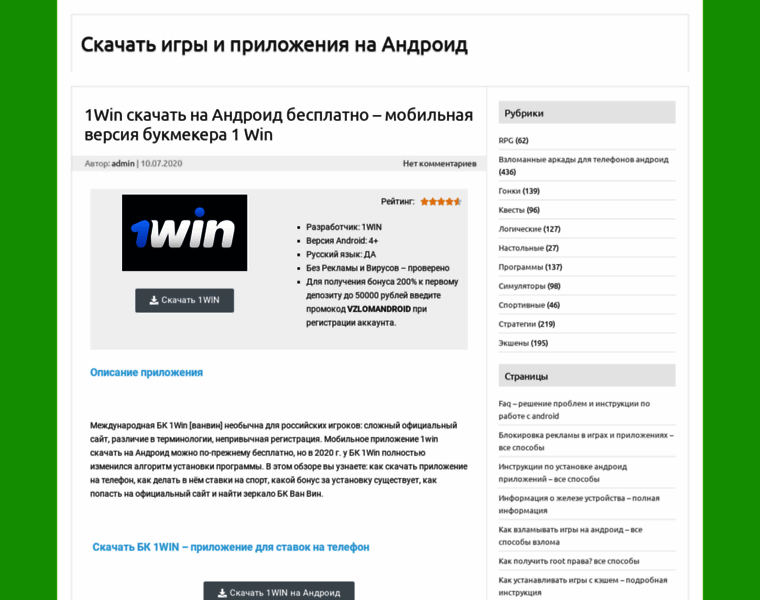 Androidkafe.ru thumbnail