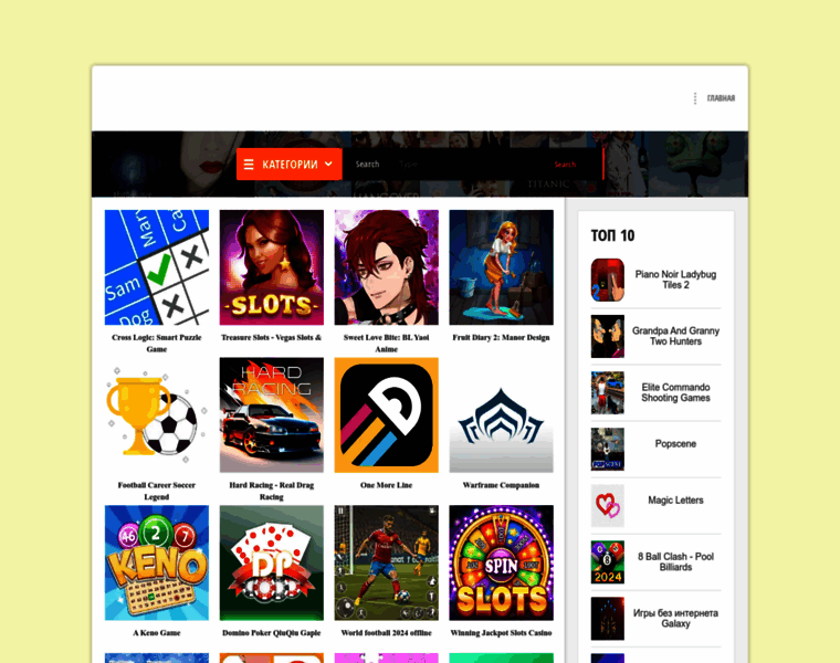 Androidmirs.ru thumbnail Androidmirs.ru thumbnail