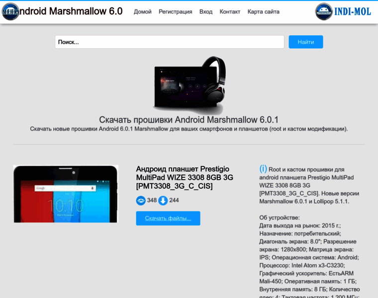 Androidmm6.ru thumbnail
