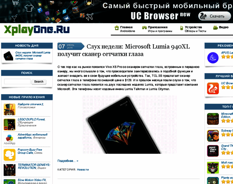 Androidone.ru thumbnail Androidone.ru thumbnail