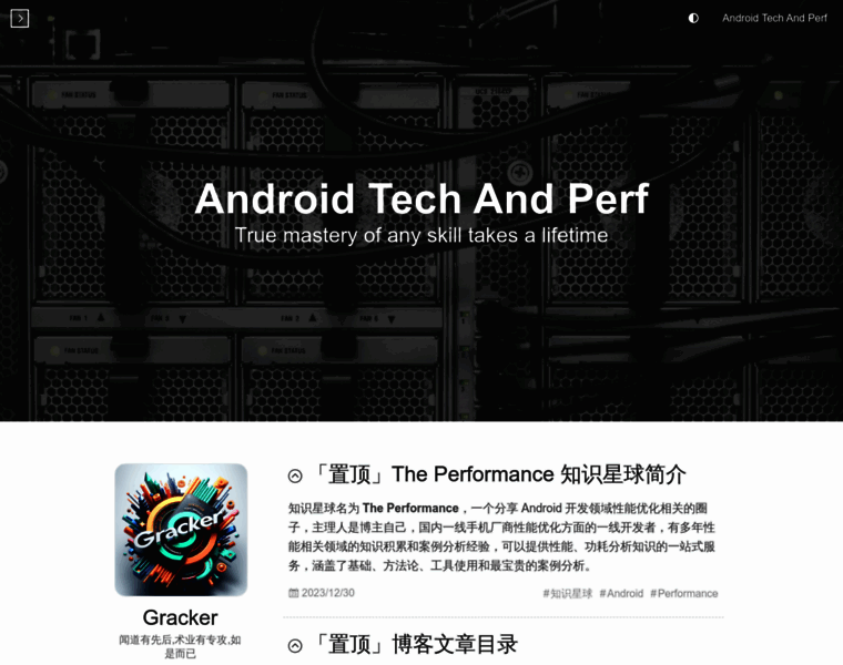 Androidperformance.com thumbnail Androidperformance.com thumbnail