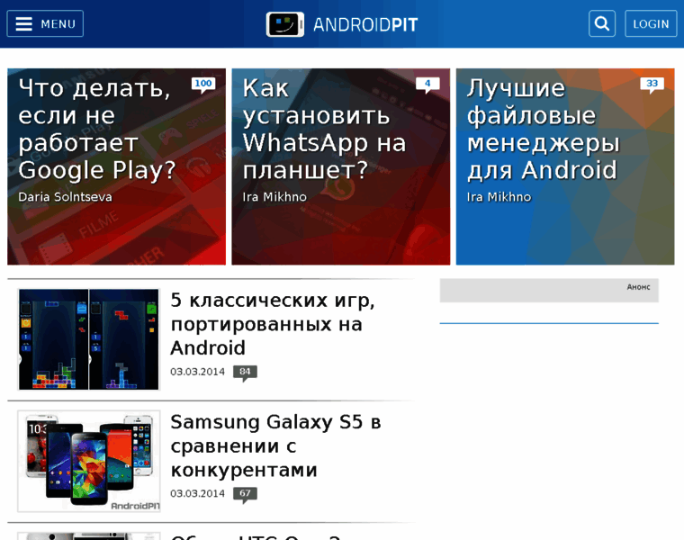 Androidpit.ru thumbnail