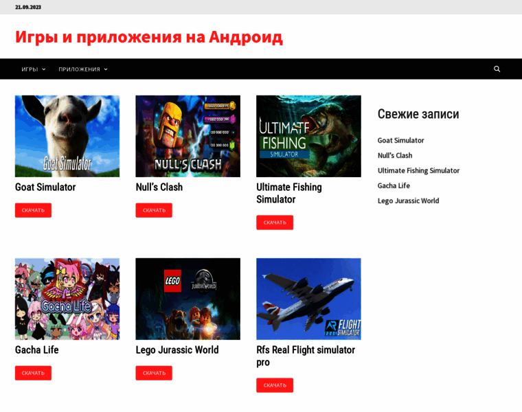 Androidreset.ru thumbnail