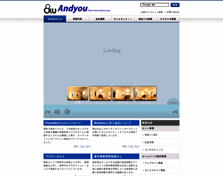 Andyou.co.jp thumbnail