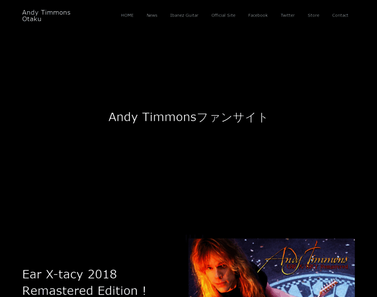 Andytimmons.jp thumbnail