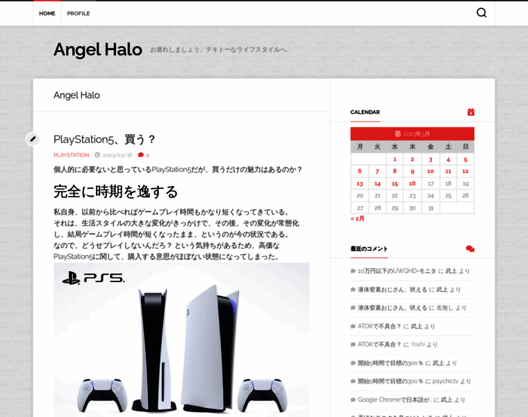 Angel-halo.com thumbnail