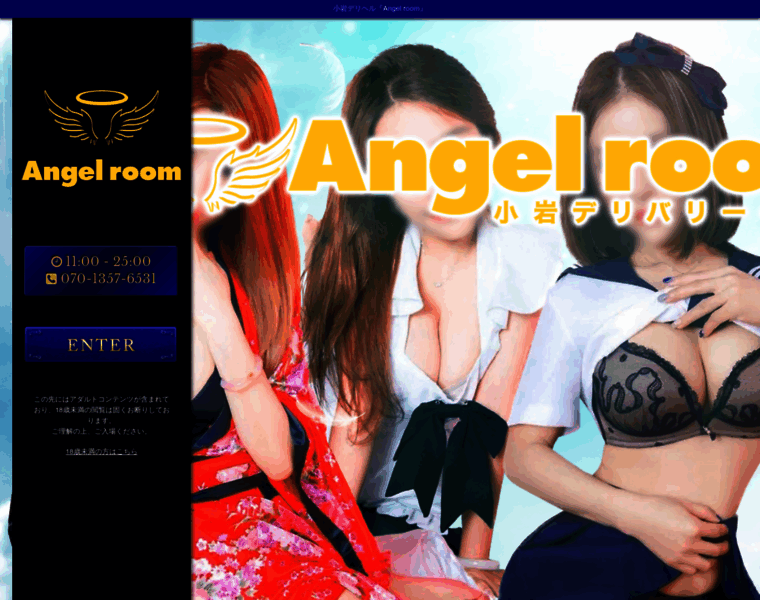 Angel-room.com thumbnail