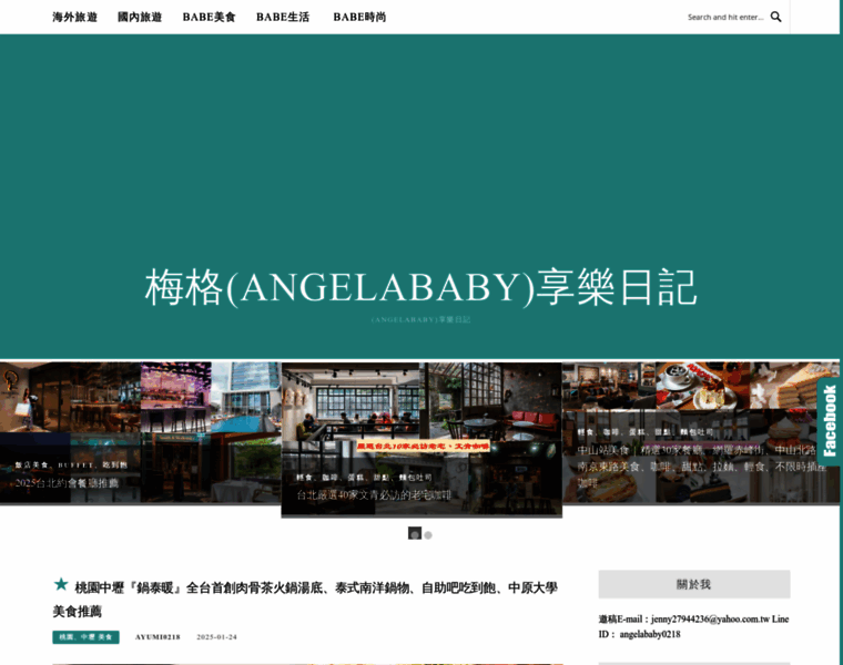 Angelababy.tw thumbnail