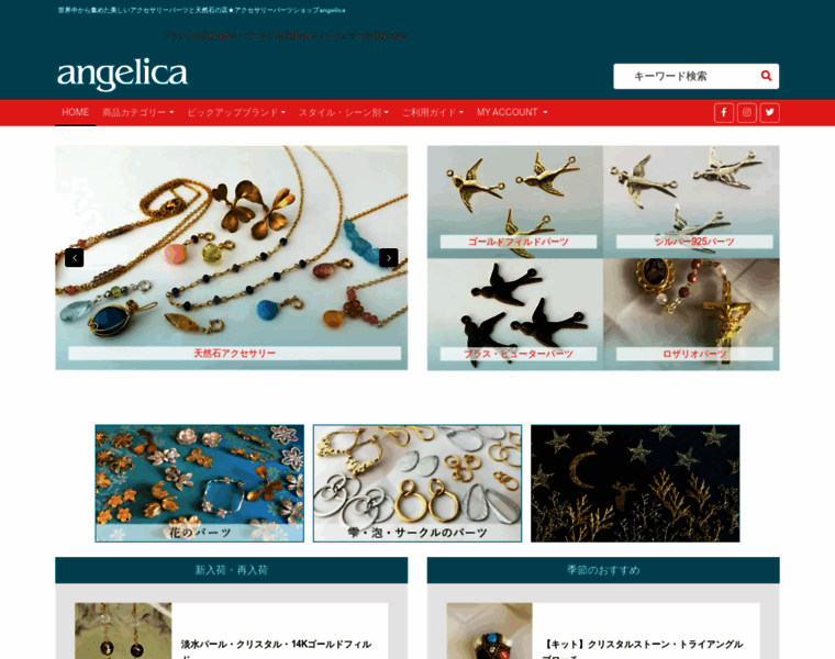 Angelica-beads.com thumbnail