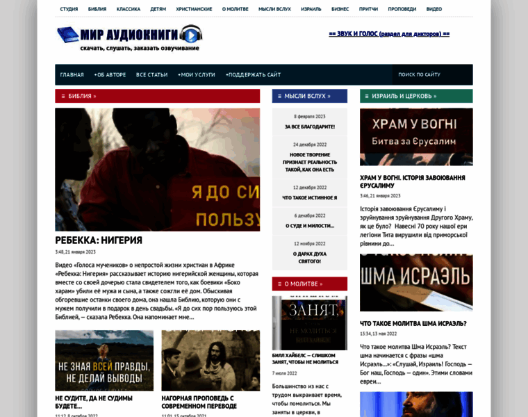 Angelstudio.com.ua thumbnail