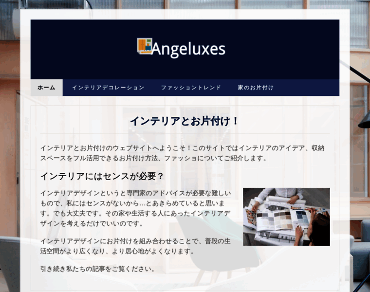 Angeluxes.net thumbnail