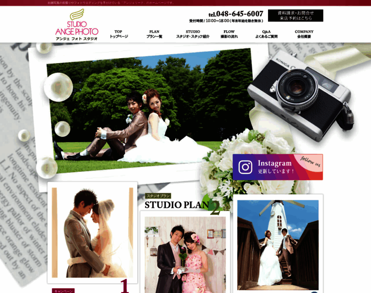 Angephoto-wedding.jp thumbnail