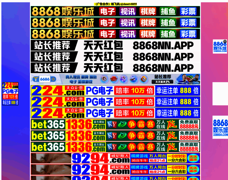 Angie-and-matt.com thumbnail Angie-and-matt.com thumbnail