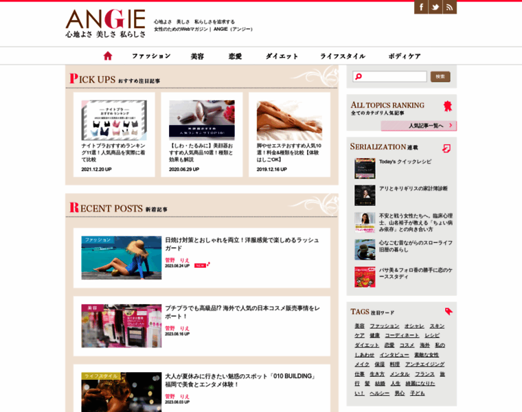 Angie-life.jp thumbnail