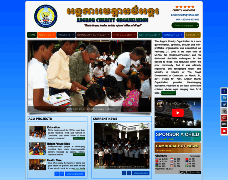Angkorcharity.org thumbnail Angkorcharity.org thumbnail