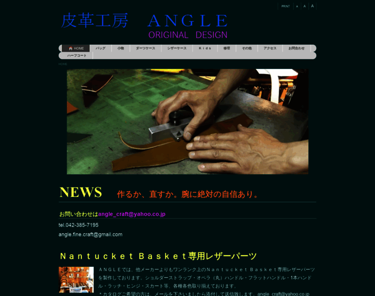 Angle-jp.com thumbnail