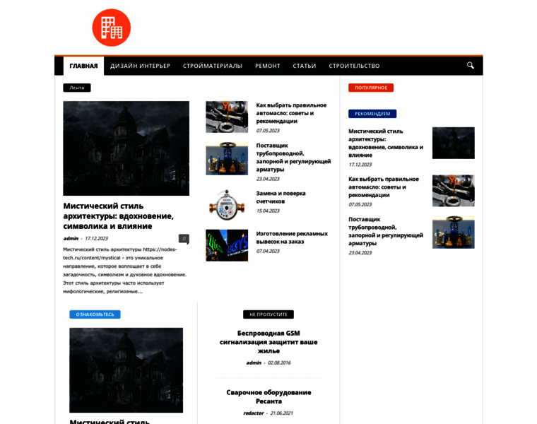 Anglokurs.ru thumbnail