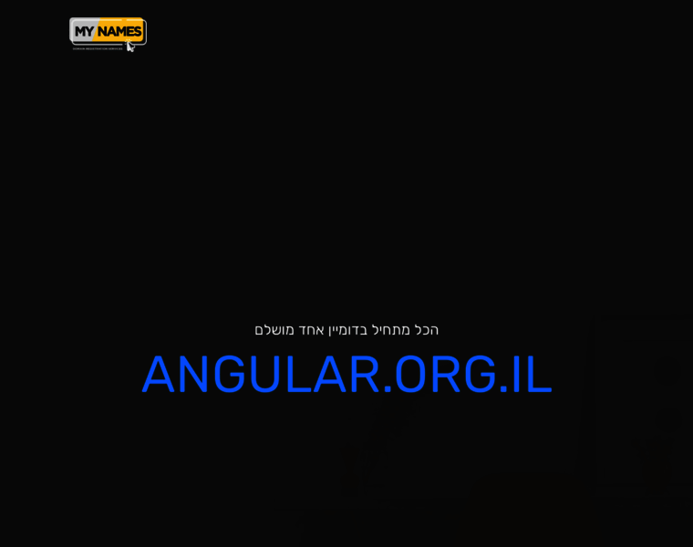Angular.org.il thumbnail