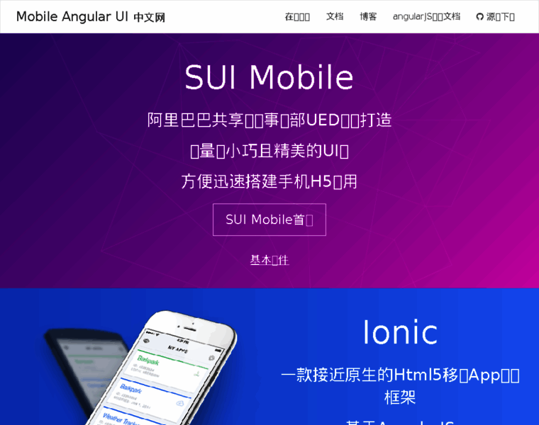 Angularui.cn thumbnail Angularui.cn thumbnail