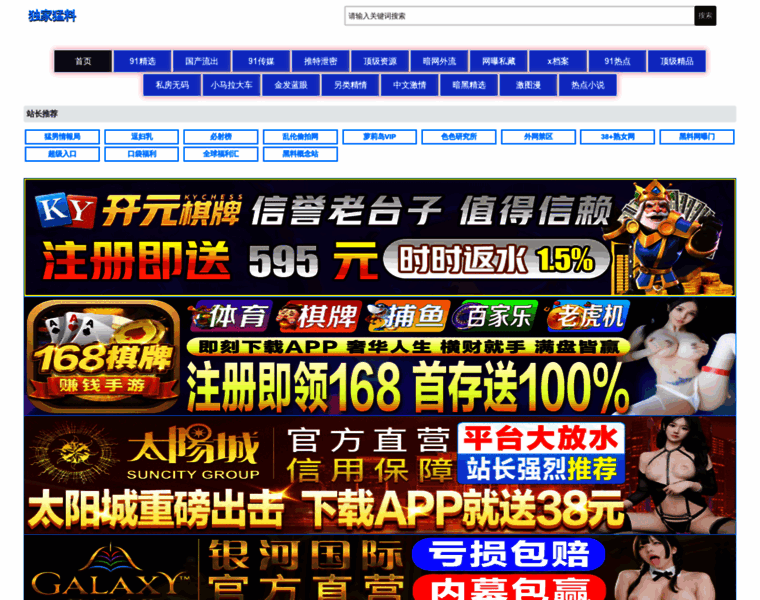 Anheiwang122.buzz thumbnail