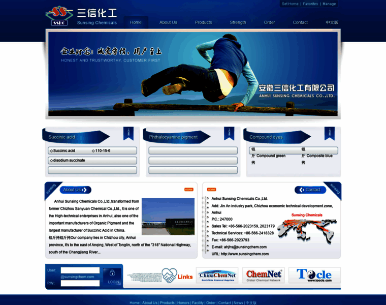 Anhuisunsingchem.com thumbnail