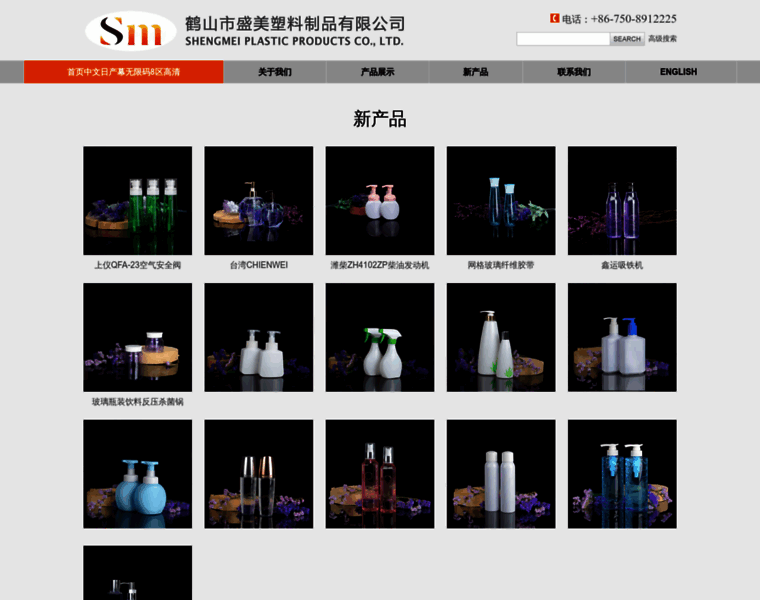 Anhvustore.com thumbnail