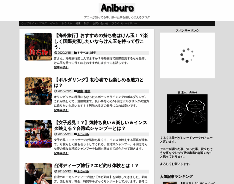 Aniburo.com thumbnail