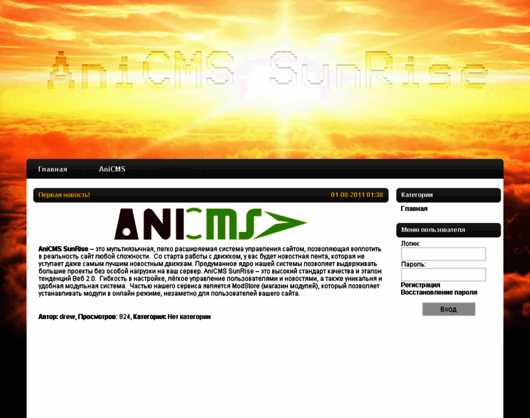 Anicms.ru thumbnail Anicms.ru thumbnail