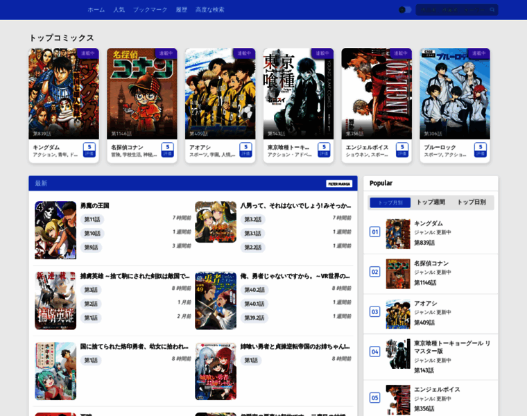 Anigenavi.blog thumbnail Anigenavi.blog thumbnail
