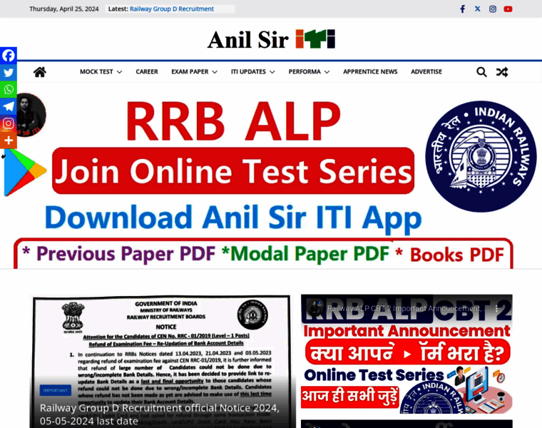 Anilsiriti.in thumbnail Anilsiriti.in thumbnail