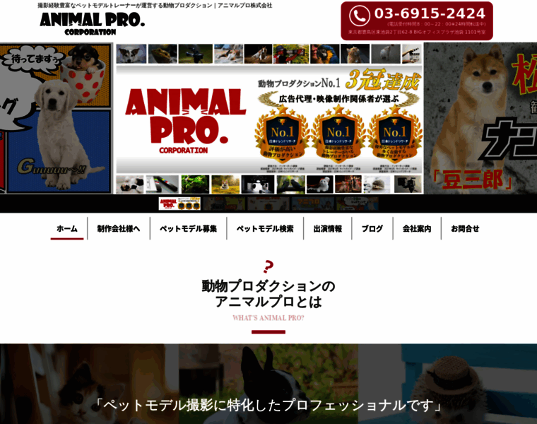 Animal-pro.com thumbnail