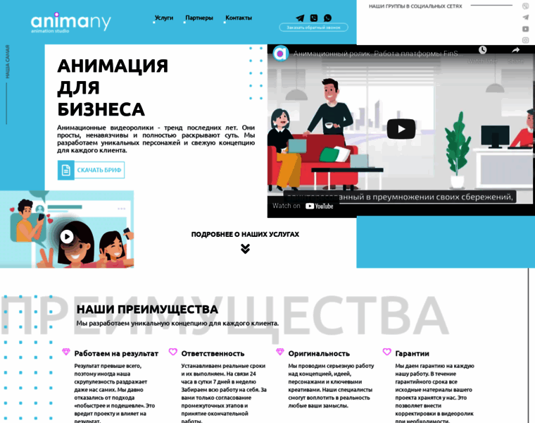 Animany.ru thumbnail