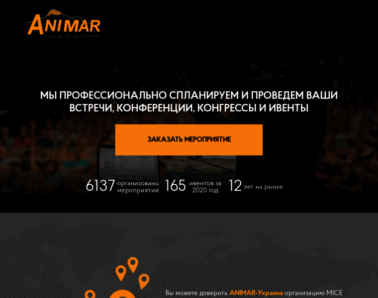 Animar.com.ua thumbnail