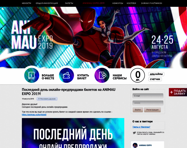 Animau.ru thumbnail