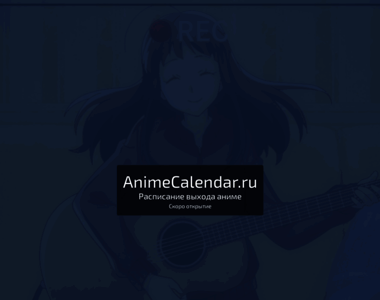 Anime-calendar.ru thumbnail