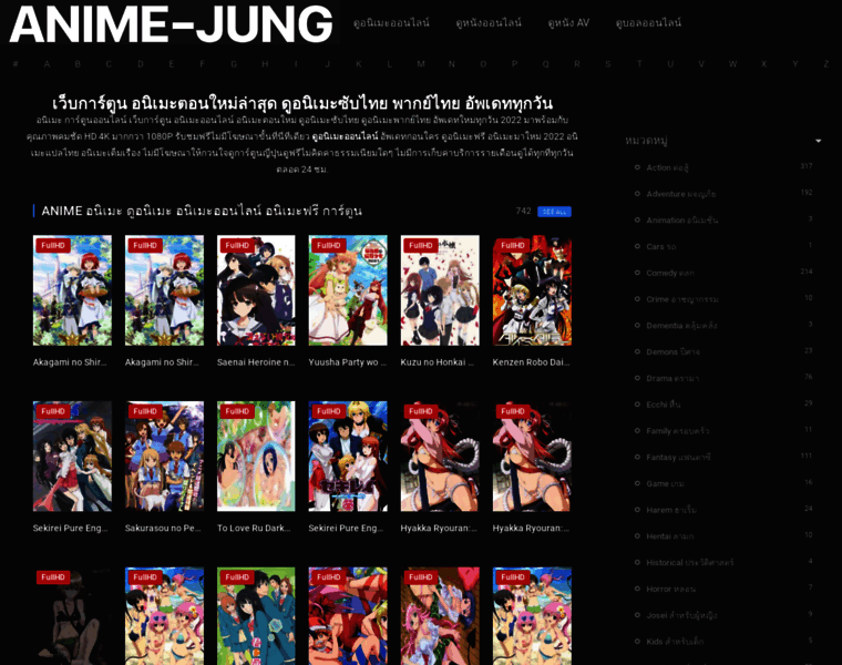 Anime-jung.com thumbnail