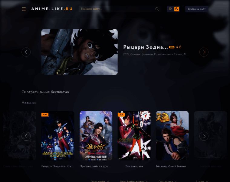 Anime-like.ru thumbnail