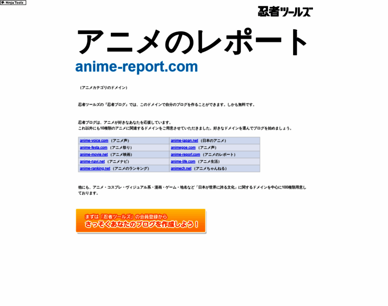 Anime-report.com thumbnail