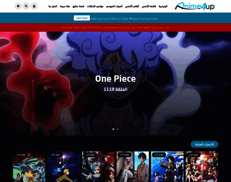 Anime4up.rest thumbnail Anime4up.rest thumbnail