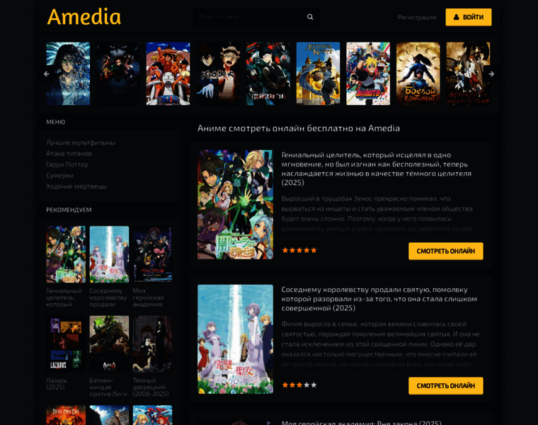 Animedia.biz thumbnail