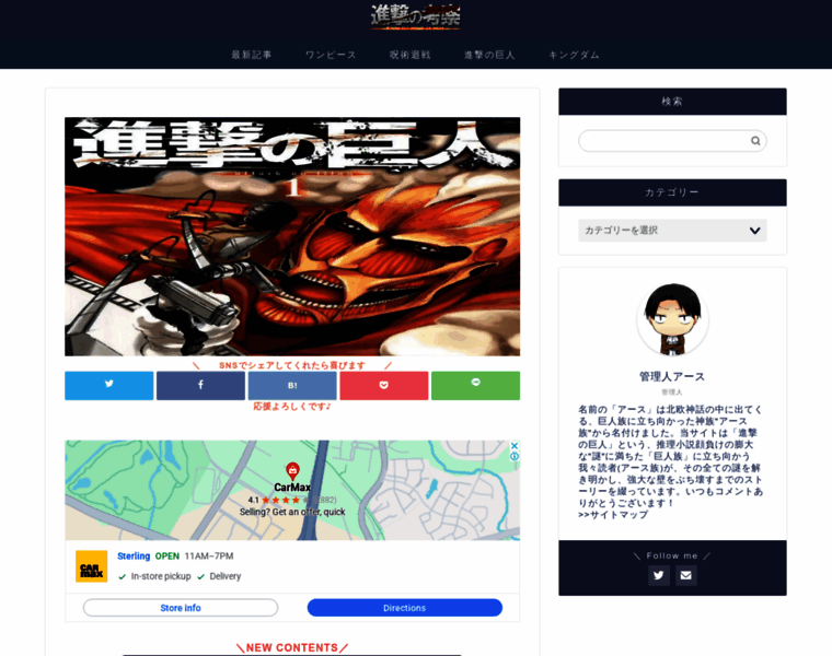 Animenb.com thumbnail