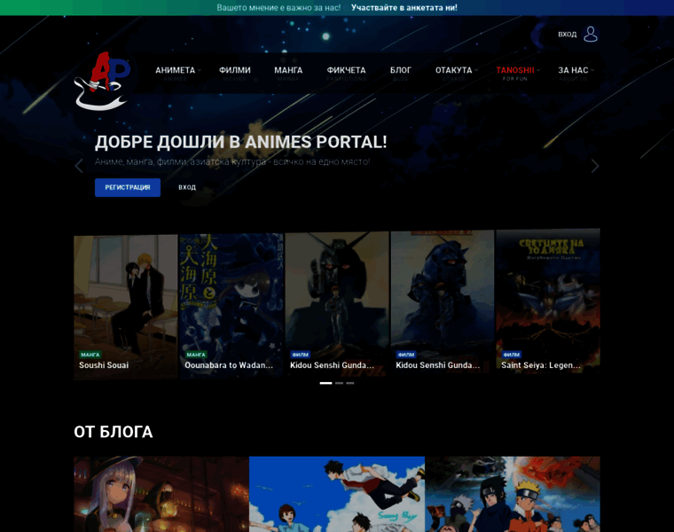 Animes-portal.info thumbnail